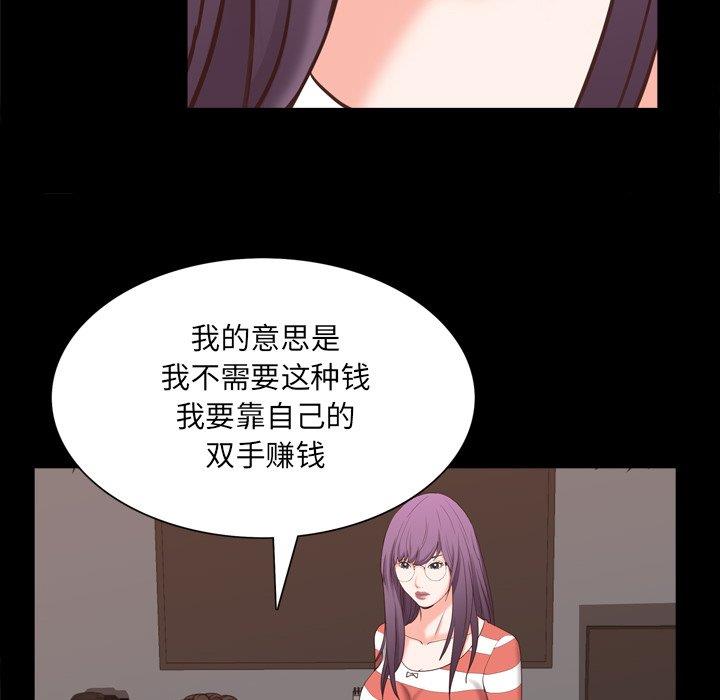 [Manhwa] Addicted once Plot, mature woman, big breasts#[146P]-77