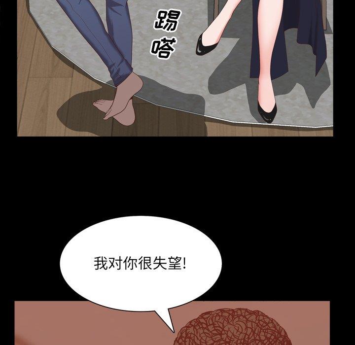 [Manhwa] Addicted once Plot, mature woman, big breasts#[146P]-79