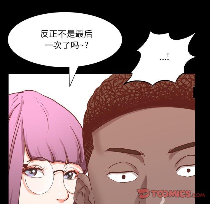 [Manhwa] Addicted once Plot, mature woman, big breasts#[146P]-81