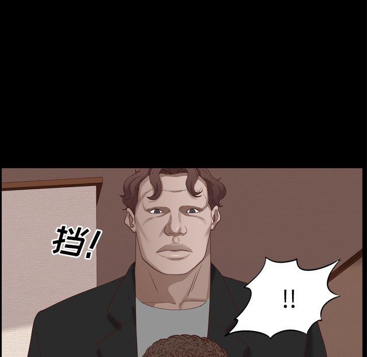[Manhwa] Addicted once Plot, mature woman, big breasts#[146P]-85