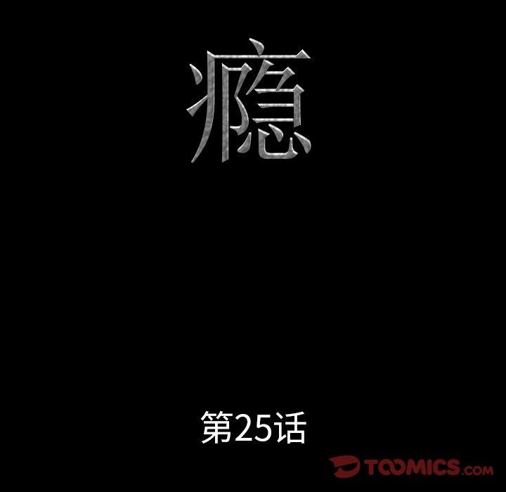 [Manhwa] Addicted once Plot, mature woman, big breasts#[146P]-9