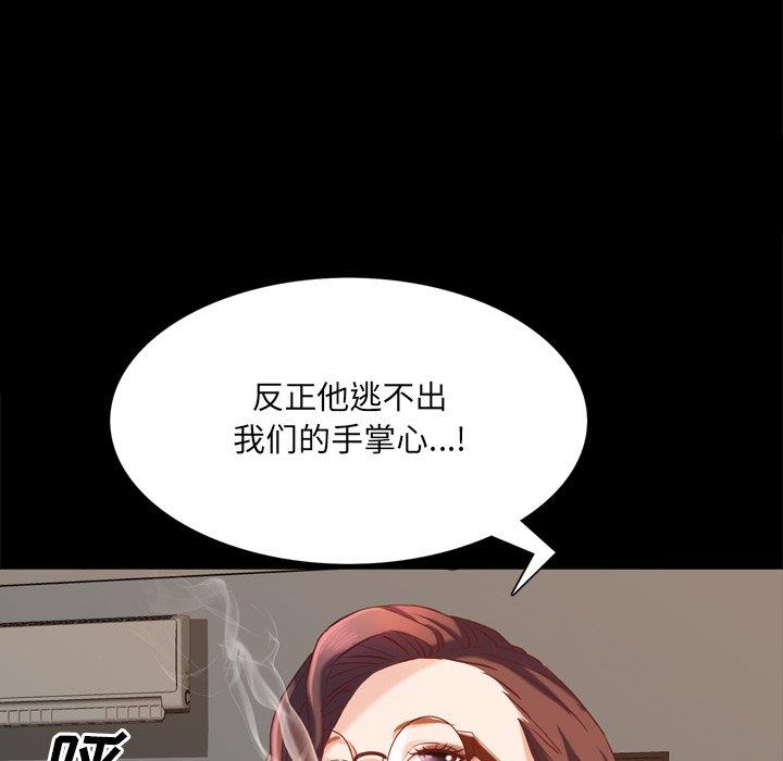 [Manhwa] Addicted once Plot, mature woman, big breasts#[146P]-94