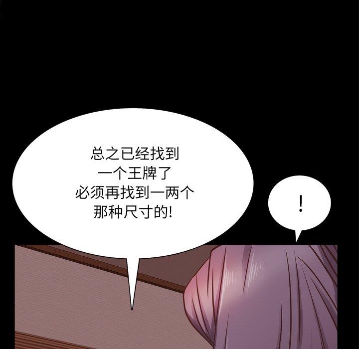 [Manhwa] Addicted once Plot, mature woman, big breasts#[146P]-96