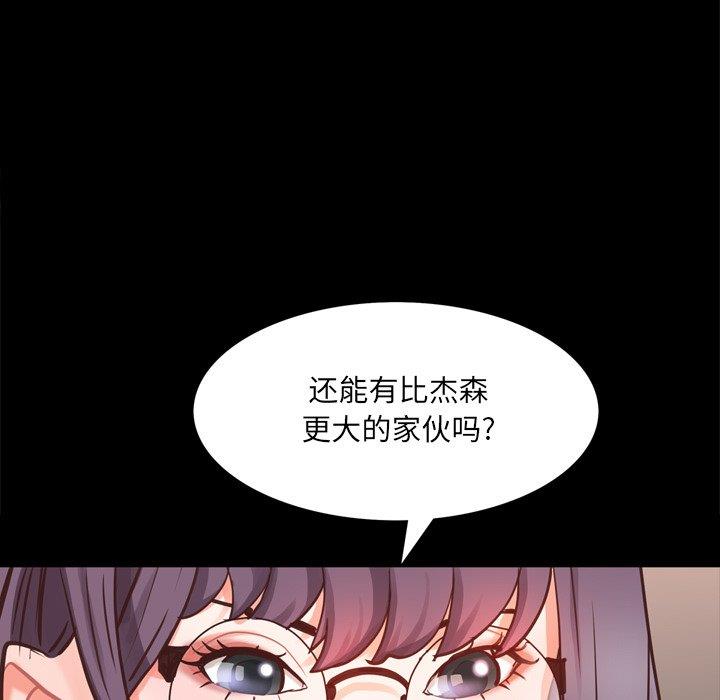 [Manhwa] Addicted once Plot, mature woman, big breasts#[146P]-98