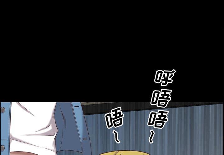 [Manhwa] Addicted once Plot, mature woman, big breasts#[136P]-1