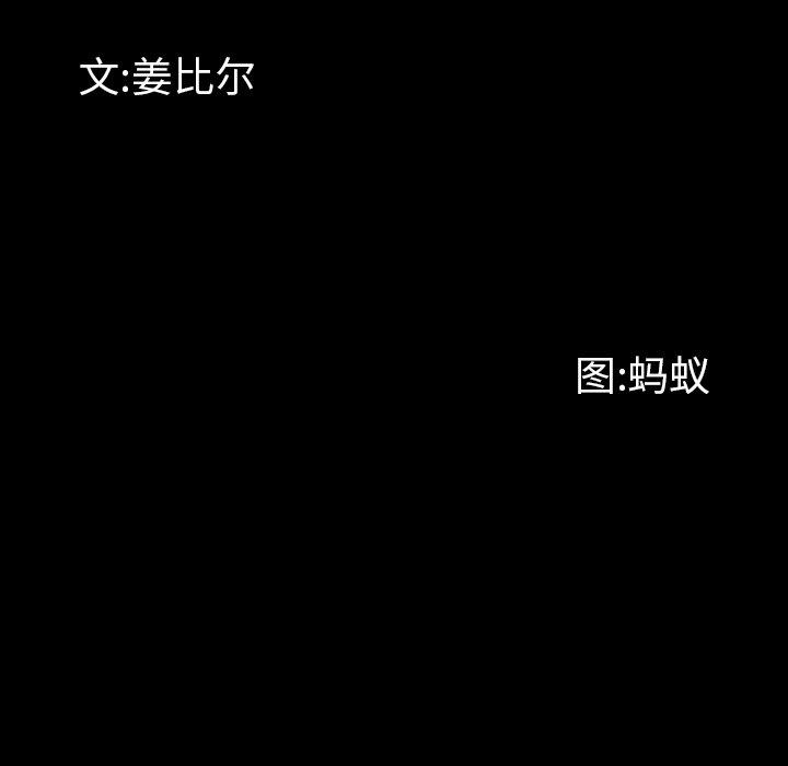 [Manhwa] Addicted once Plot, mature woman, big breasts#[136P]-10
