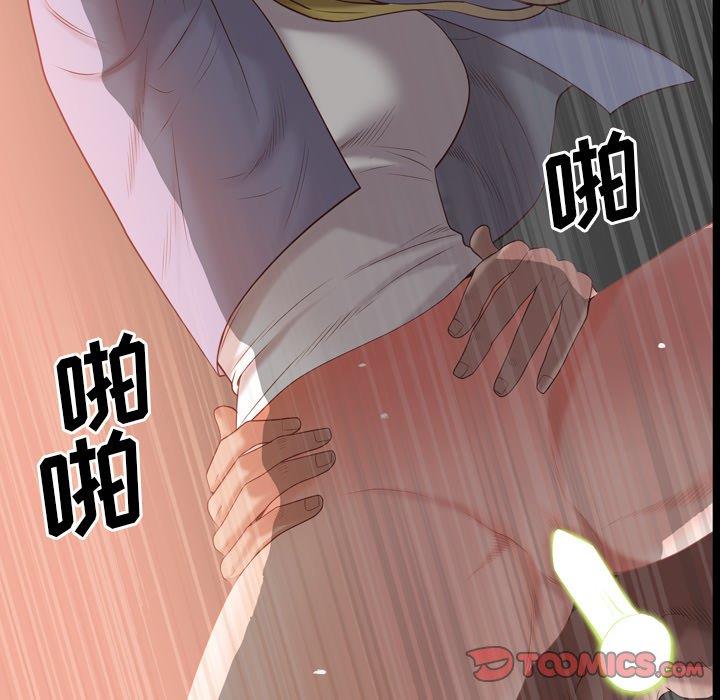 [Manhwa] Addicted once Plot, mature woman, big breasts#[136P]-105