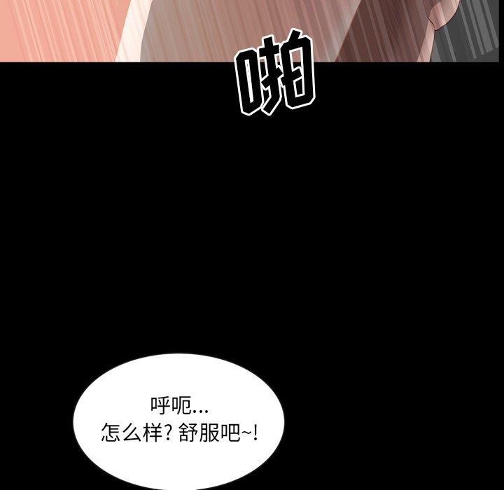 [Manhwa] Addicted once Plot, mature woman, big breasts#[136P]-106