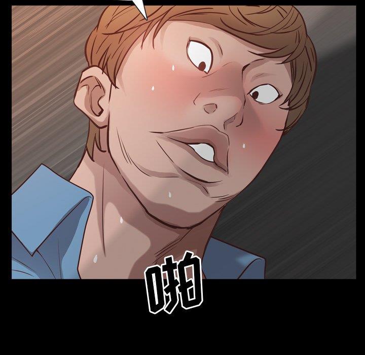 [Manhwa] Addicted once Plot, mature woman, big breasts#[136P]-107