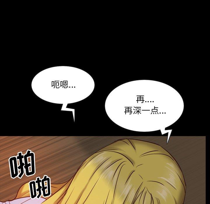 [Manhwa] Addicted once Plot, mature woman, big breasts#[136P]-108