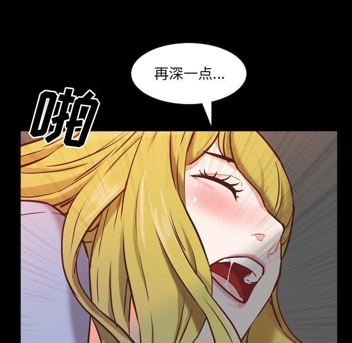 [Manhwa] Addicted once Plot, mature woman, big breasts#[136P]-114