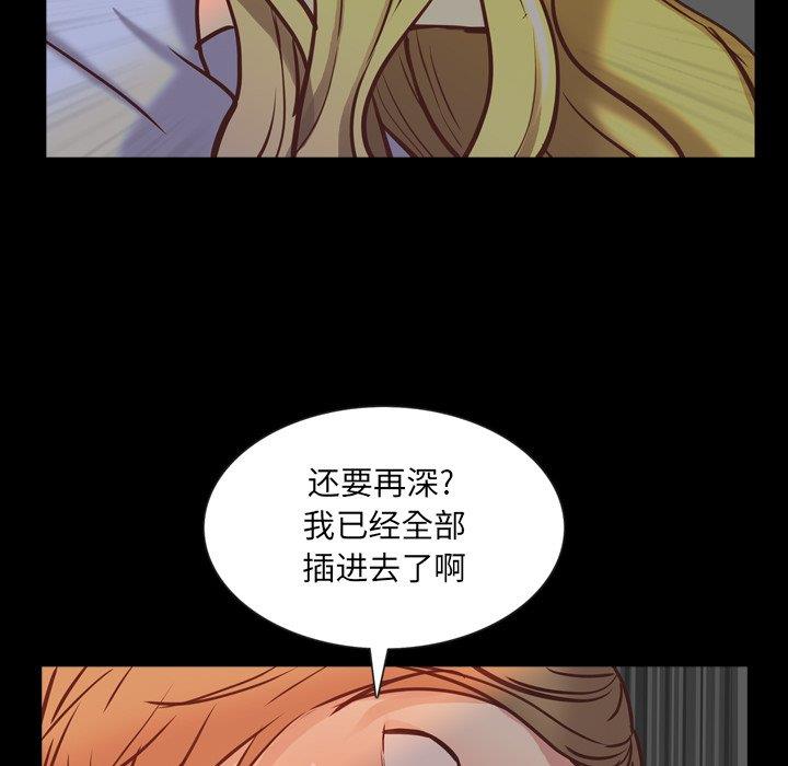 [Manhwa] Addicted once Plot, mature woman, big breasts#[136P]-115