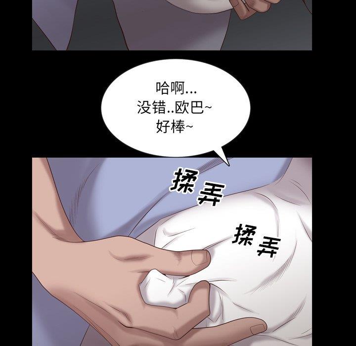 [Manhwa] Addicted once Plot, mature woman, big breasts#[136P]-118