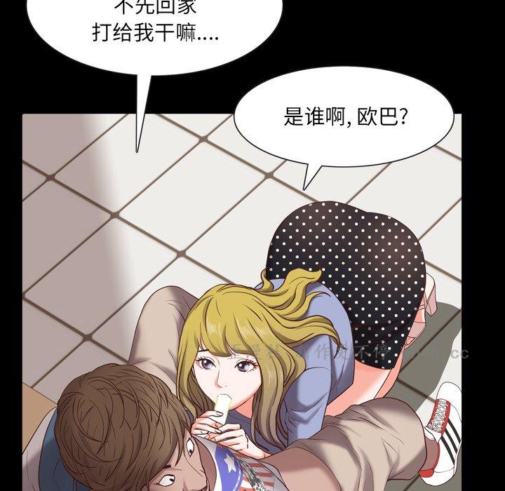 [Manhwa] Addicted once Plot, mature woman, big breasts#[136P]-13