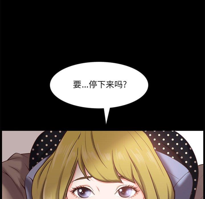 [Manhwa] Addicted once Plot, mature woman, big breasts#[136P]-18