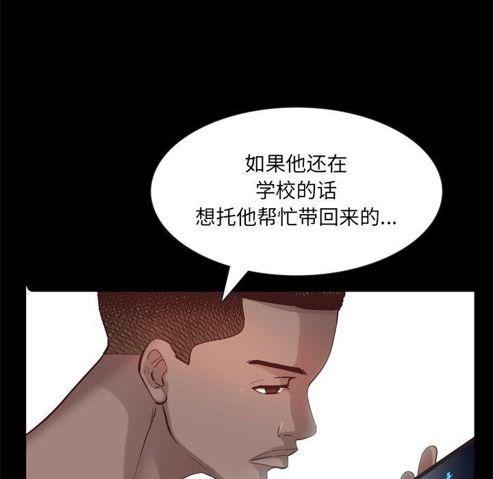 [Manhwa] Addicted once Plot, mature woman, big breasts#[136P]-26