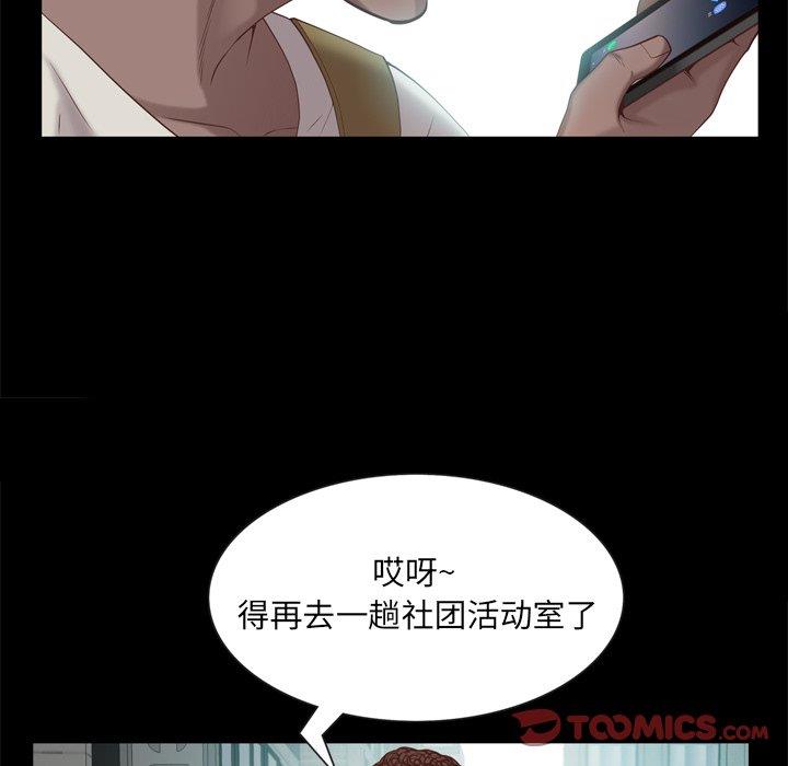 [Manhwa] Addicted once Plot, mature woman, big breasts#[136P]-27