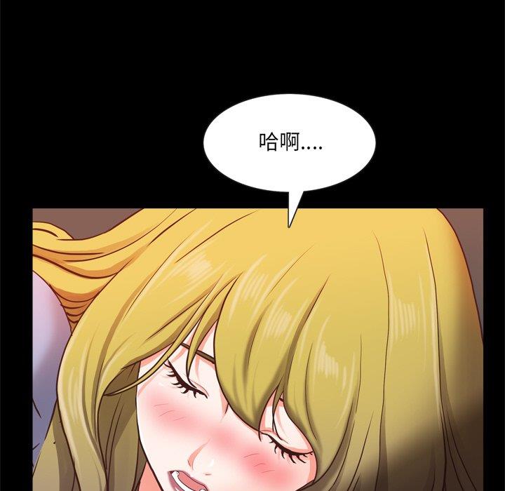 [Manhwa] Addicted once Plot, mature woman, big breasts#[136P]-30
