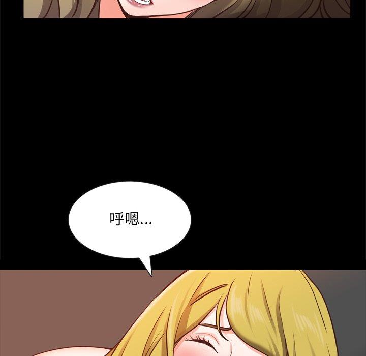 [Manhwa] Addicted once Plot, mature woman, big breasts#[136P]-31