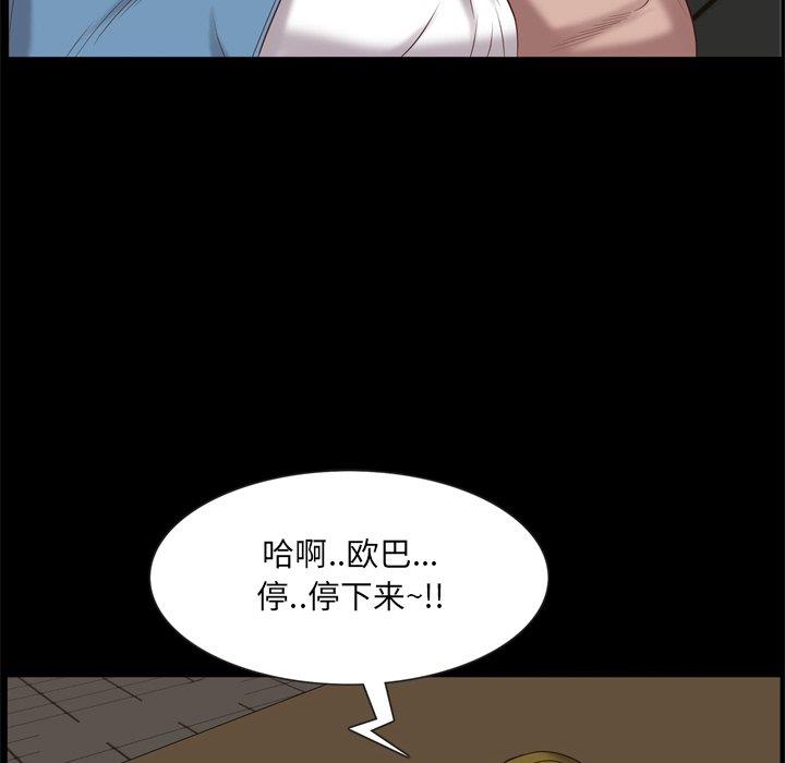[Manhwa] Addicted once Plot, mature woman, big breasts#[136P]-36