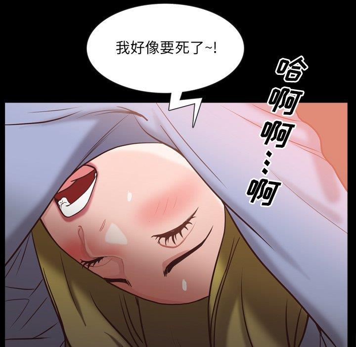 [Manhwa] Addicted once Plot, mature woman, big breasts#[136P]-49
