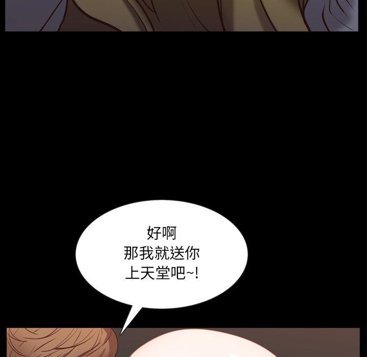 [Manhwa] Addicted once Plot, mature woman, big breasts#[136P]-50
