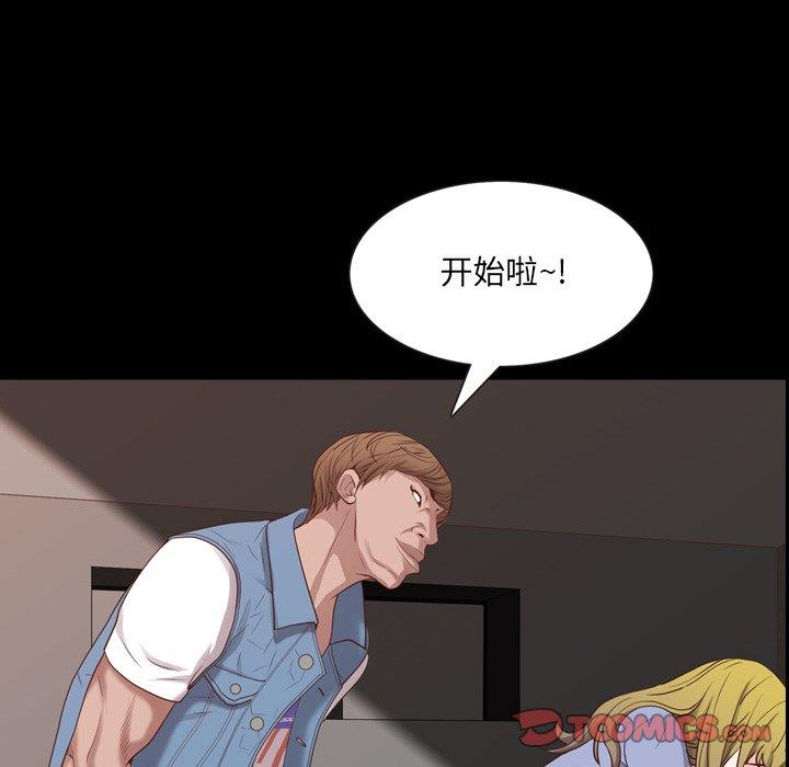 [Manhwa] Addicted once Plot, mature woman, big breasts#[136P]-63