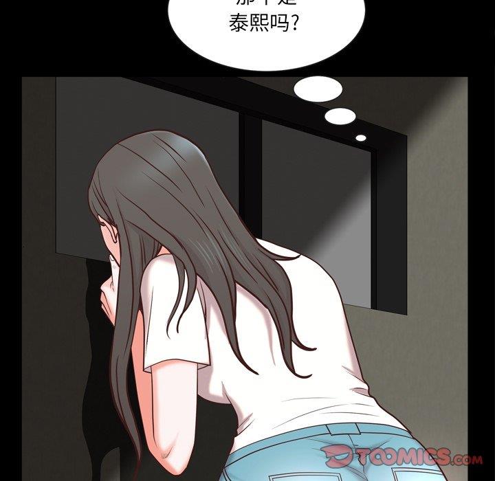 [Manhwa] Addicted once Plot, mature woman, big breasts#[136P]-69