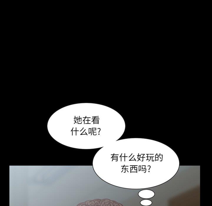 [Manhwa] Addicted once Plot, mature woman, big breasts#[136P]-74
