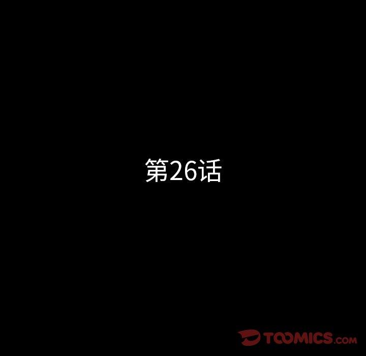 [Manhwa] Addicted once Plot, mature woman, big breasts#[136P]-9