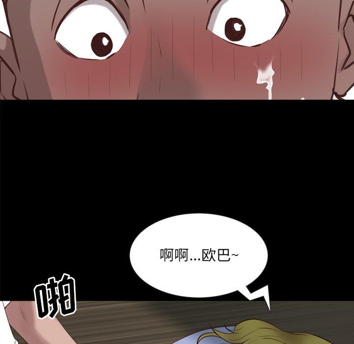 [Manhwa] Addicted once Plot, mature woman, big breasts#[136P]-96