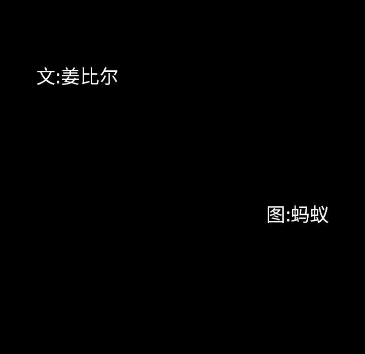 [Manhwa] Addicted once Plot, mature woman, big breasts#[133P]-10