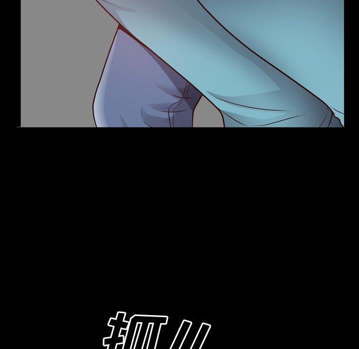 [Manhwa] Addicted once Plot, mature woman, big breasts#[133P]-101
