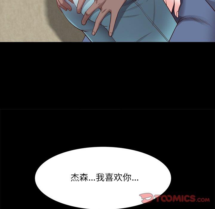 [Manhwa] Addicted once Plot, mature woman, big breasts#[133P]-108