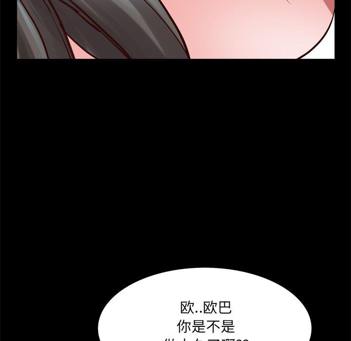 [Manhwa] Addicted once Plot, mature woman, big breasts#[133P]-110