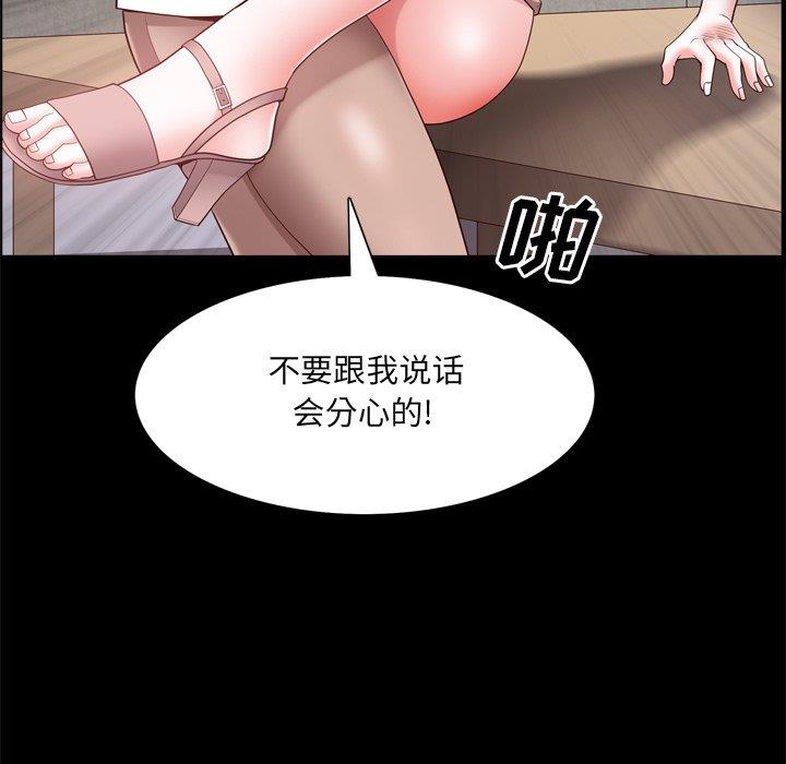 [Manhwa] Addicted once Plot, mature woman, big breasts#[133P]-112