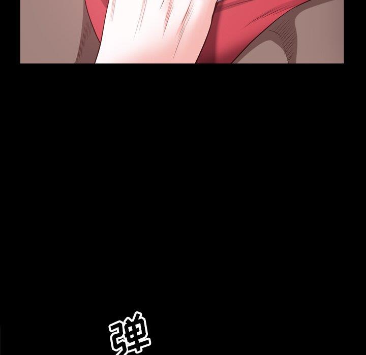 [Manhwa] Addicted once Plot, mature woman, big breasts#[133P]-115