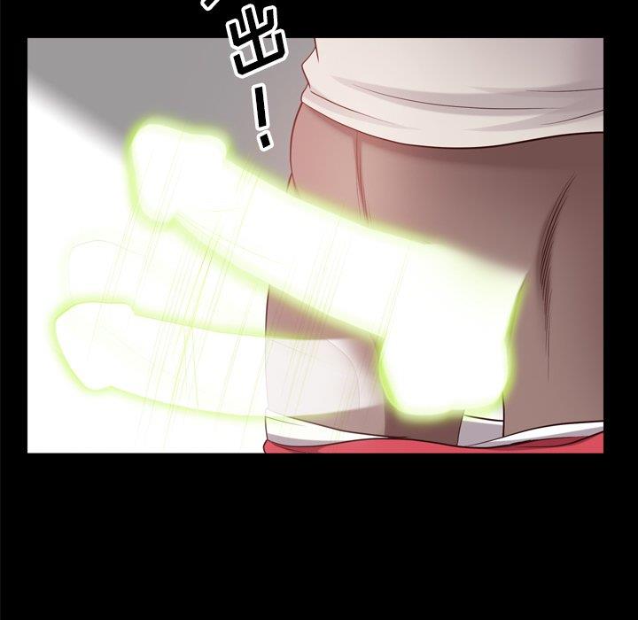 [Manhwa] Addicted once Plot, mature woman, big breasts#[133P]-116