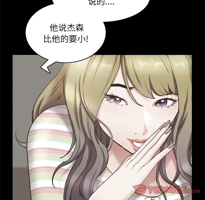 [Manhwa] Addicted once Plot, mature woman, big breasts#[133P]-123