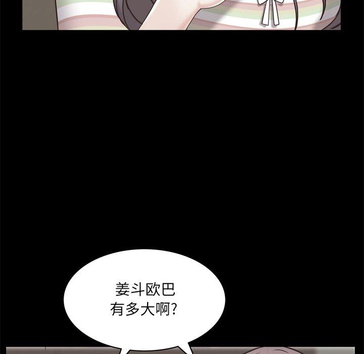 [Manhwa] Addicted once Plot, mature woman, big breasts#[133P]-124