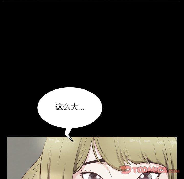 [Manhwa] Addicted once Plot, mature woman, big breasts#[133P]-126