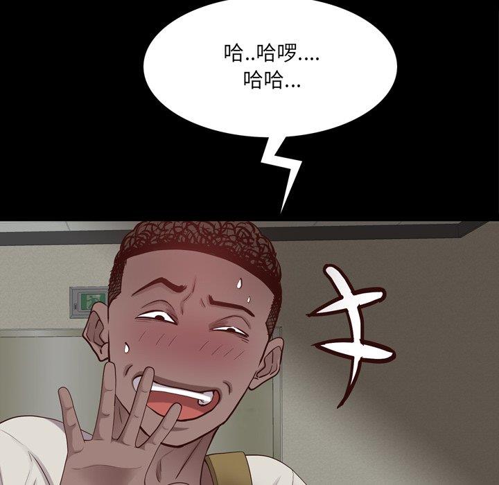 [Manhwa] Addicted once Plot, mature woman, big breasts#[133P]-13