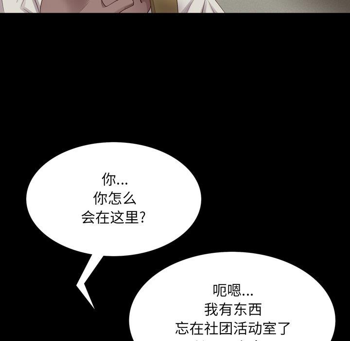 [Manhwa] Addicted once Plot, mature woman, big breasts#[133P]-14