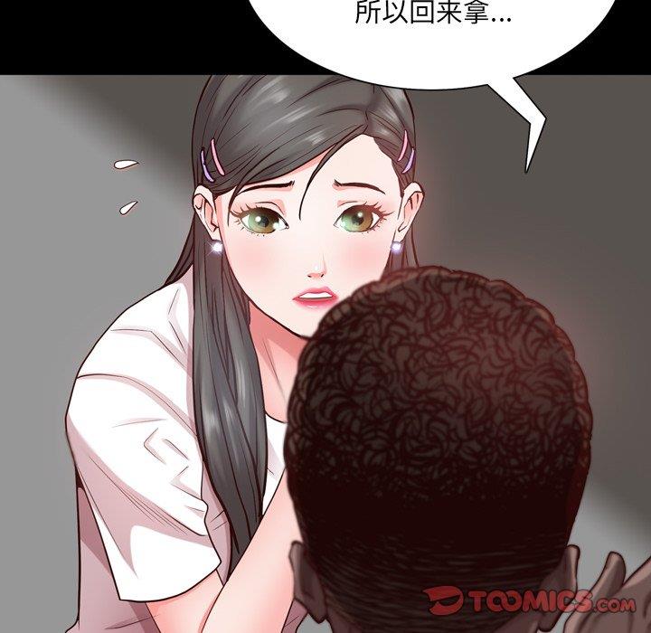 [Manhwa] Addicted once Plot, mature woman, big breasts#[133P]-15