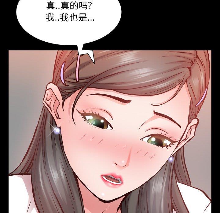 [Manhwa] Addicted once Plot, mature woman, big breasts#[133P]-17
