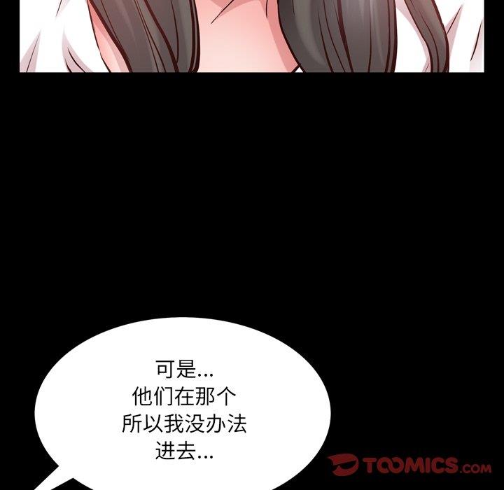 [Manhwa] Addicted once Plot, mature woman, big breasts#[133P]-18