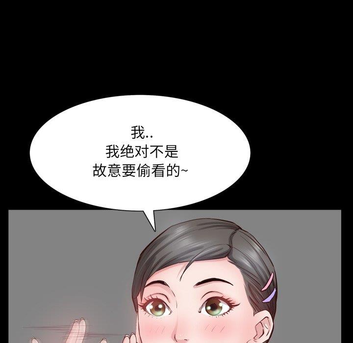 [Manhwa] Addicted once Plot, mature woman, big breasts#[133P]-22