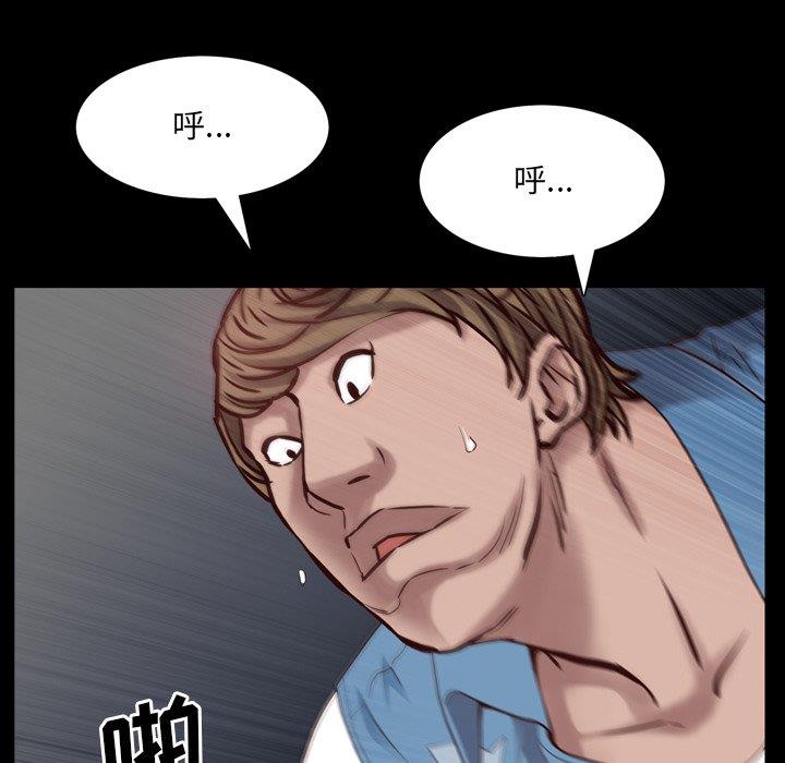 [Manhwa] Addicted once Plot, mature woman, big breasts#[133P]-34