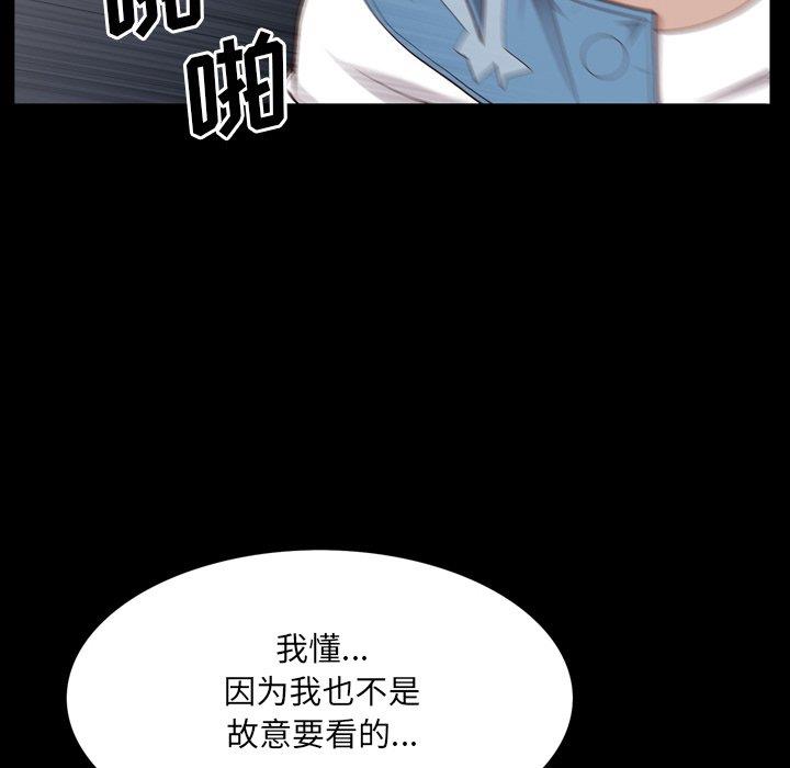 [Manhwa] Addicted once Plot, mature woman, big breasts#[133P]-35