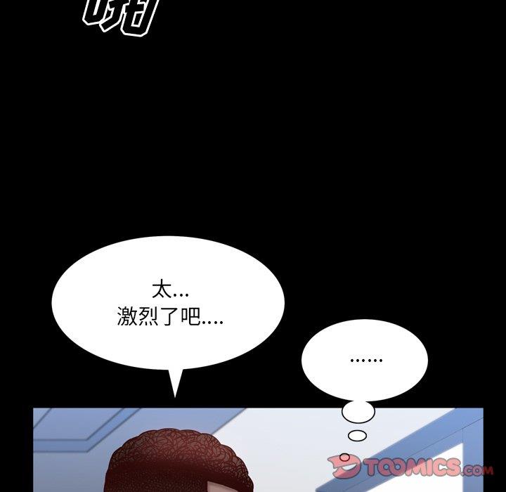 [Manhwa] Addicted once Plot, mature woman, big breasts#[133P]-39